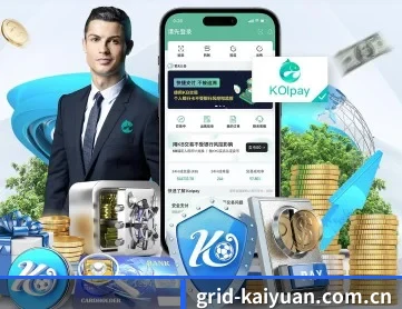 开元官网 APP 深度功能 - Kaiyuan FIFA WorldCup