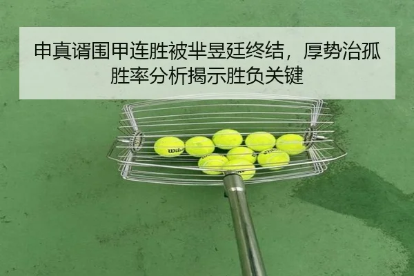 shen-zhen-xu-wei-jia-lian-sheng-bei-mi-yu-ting-zhong-jie-hou-shi-zhi-gu-sheng-lv-fen-xi-jie-shi-sheng-fu-guan-jian-3-250.jpg